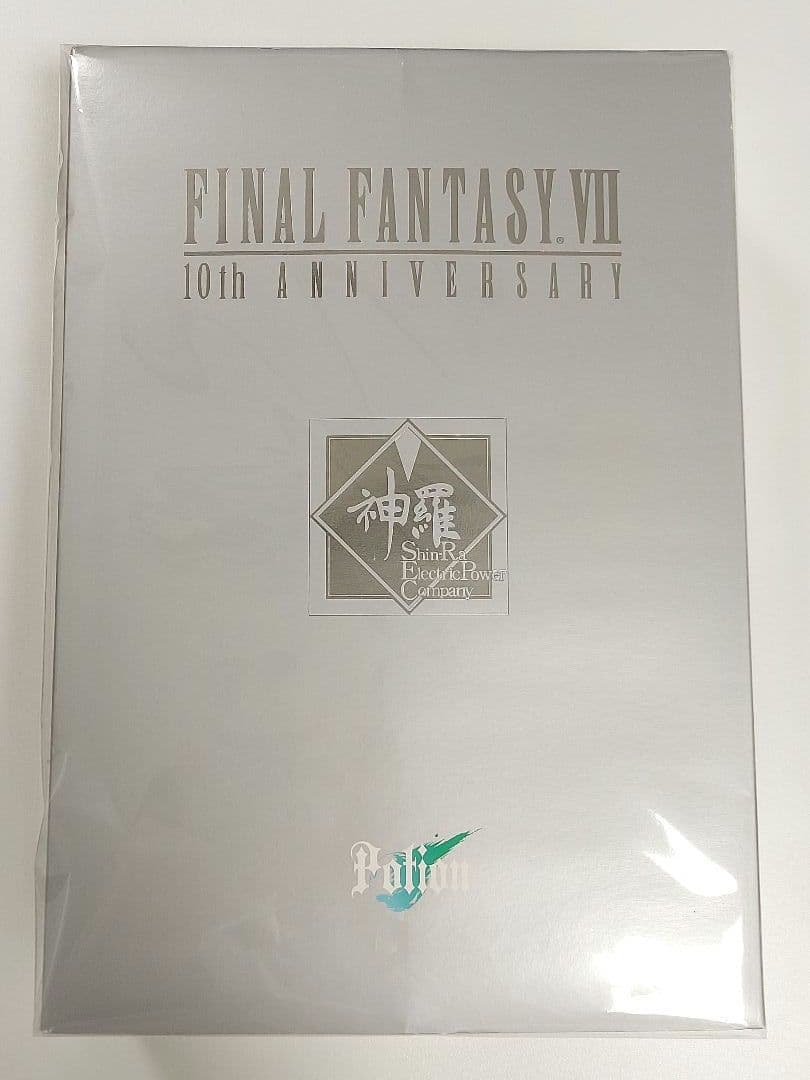 FF7 10周年記念 神羅製ポーション SQUARE ENIX - FF7 10周年記念 神羅ポーション＋アルティマニア