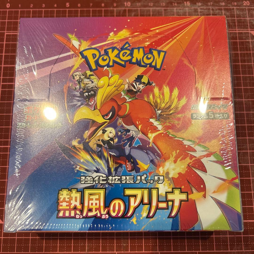熱風のアリーナ　新品未開封シュリンク付きボックス　BOX 本日発送可 シュリンク付き 新品未開封 熱風のアリーナ box ポケモン