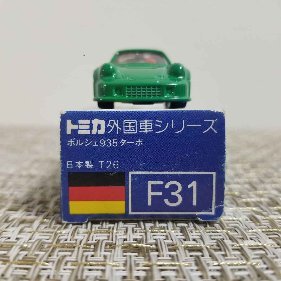 トミカ 青箱 No.F31 ポルシェ 935 ターボ 日本製 - メルカリ