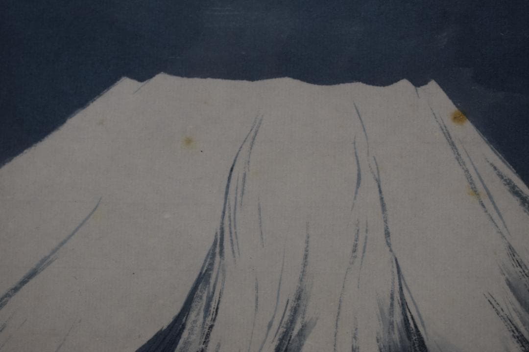 【真作】杉原元人/霊峰飛鶴/富士山図/掛軸☆宝船☆Z-557 横山大観「霊峰飛鶴」＜軸＞｜エンディショップ【公式通販】