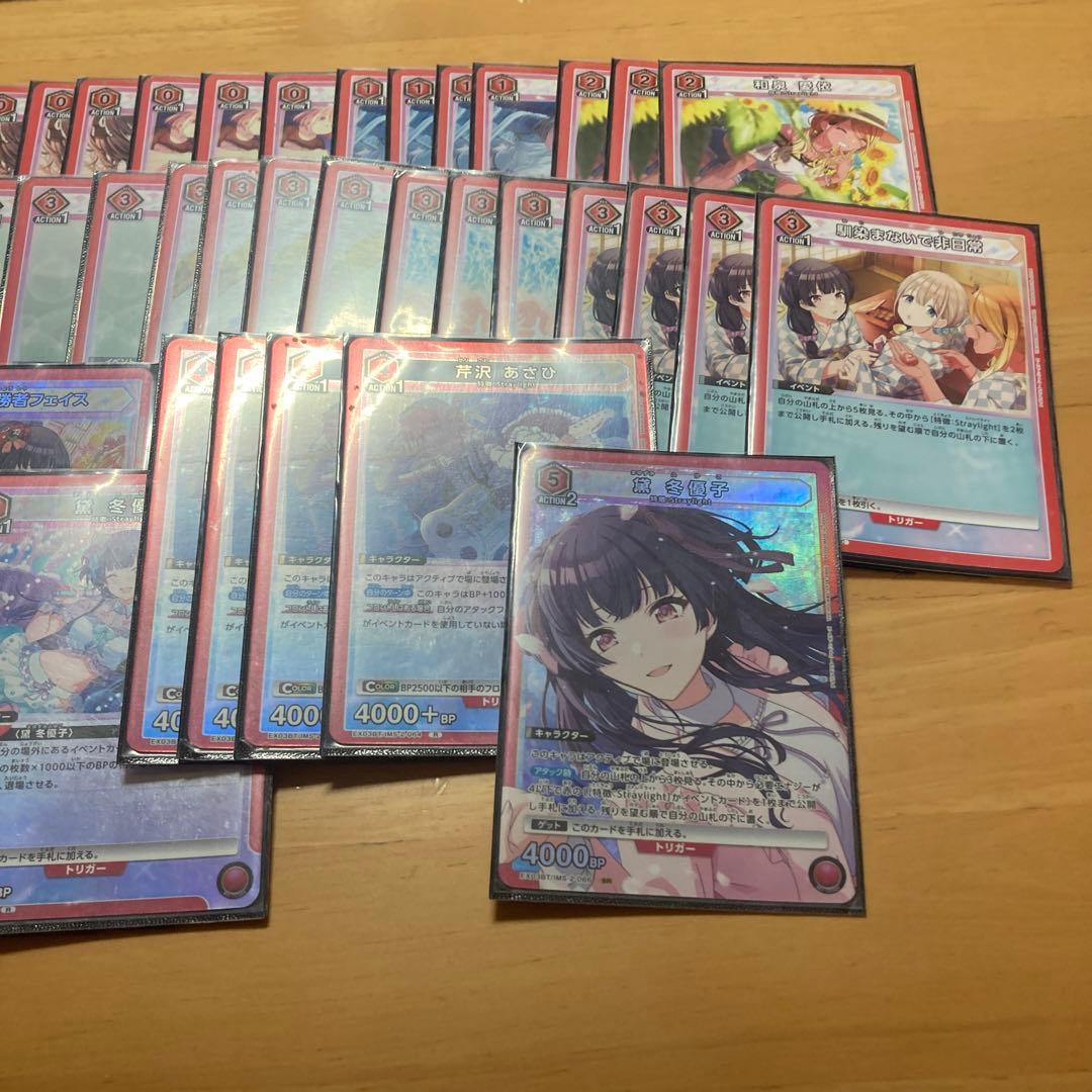 ユニオンアリーナ シャニマス ストレイライト 赤 デッキ ユニアリ