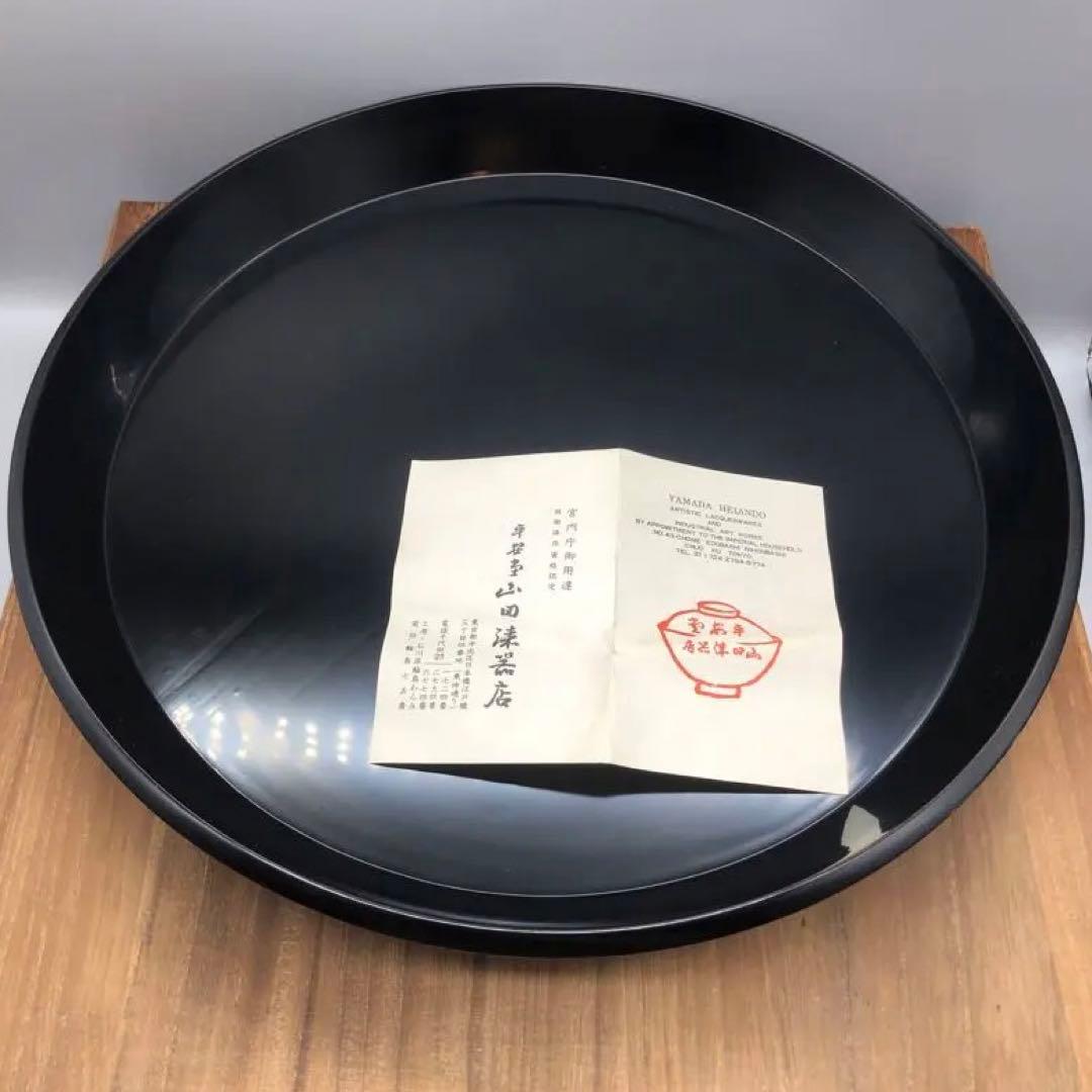 新品未使用木箱入り宮内庁御用達山田平安堂漆塗り大丸盆38cm高級伝統工芸品 新品未使用木箱入り宮内庁御用達山田平安堂漆塗り大丸盆38cm高級伝統
