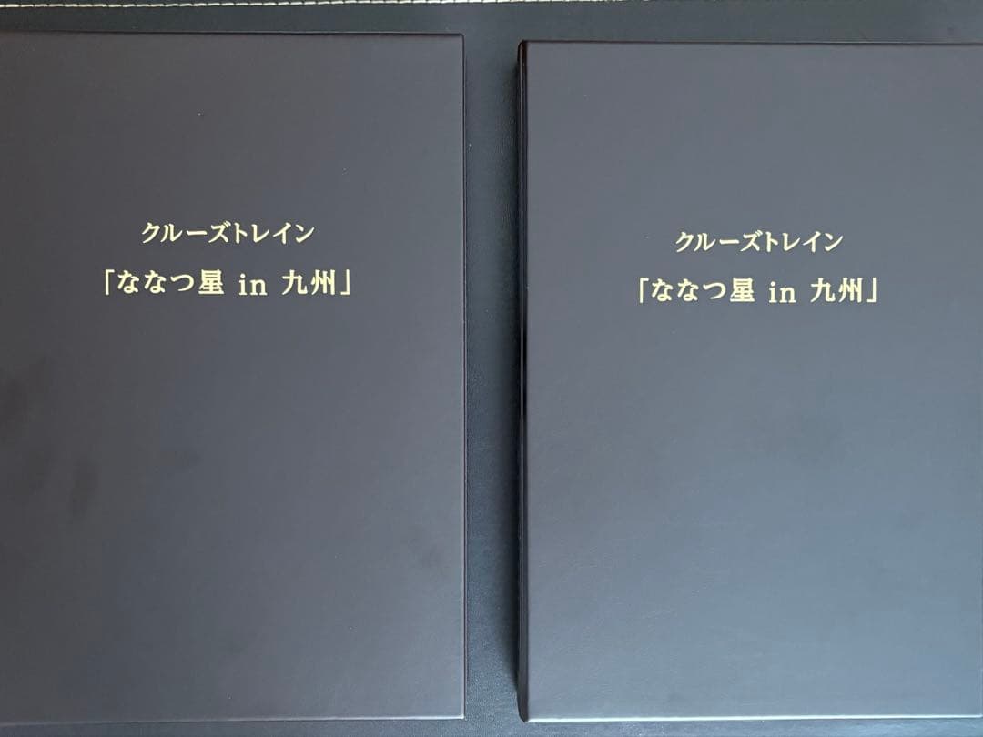 鉄道模型 クルーズトレイン ななつ星in九州 カトー（KATO） 特別企画品 クルーズトレイン「ななつ星in九州」 8両