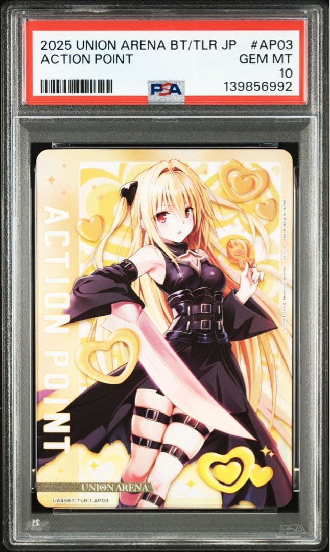 ユニオンアリーナ toloveる 金色の闇 ヤミ ap psa10 - メルカリ