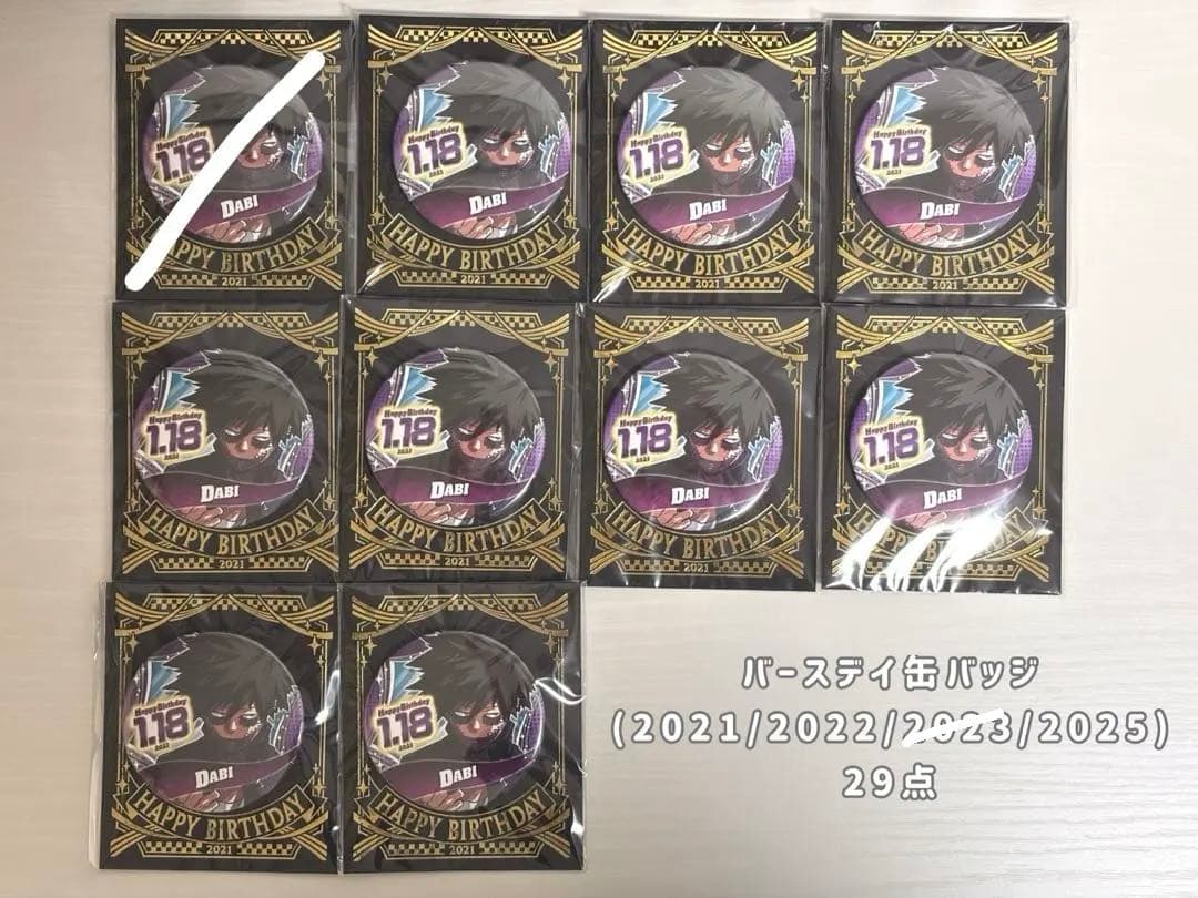 僕のヒーローアカデミア ヒロアカ 荼毘 轟燈矢 29点 アニメ『ヒロアカ』なぜ燈矢は“荼毘”として生きることになったのか