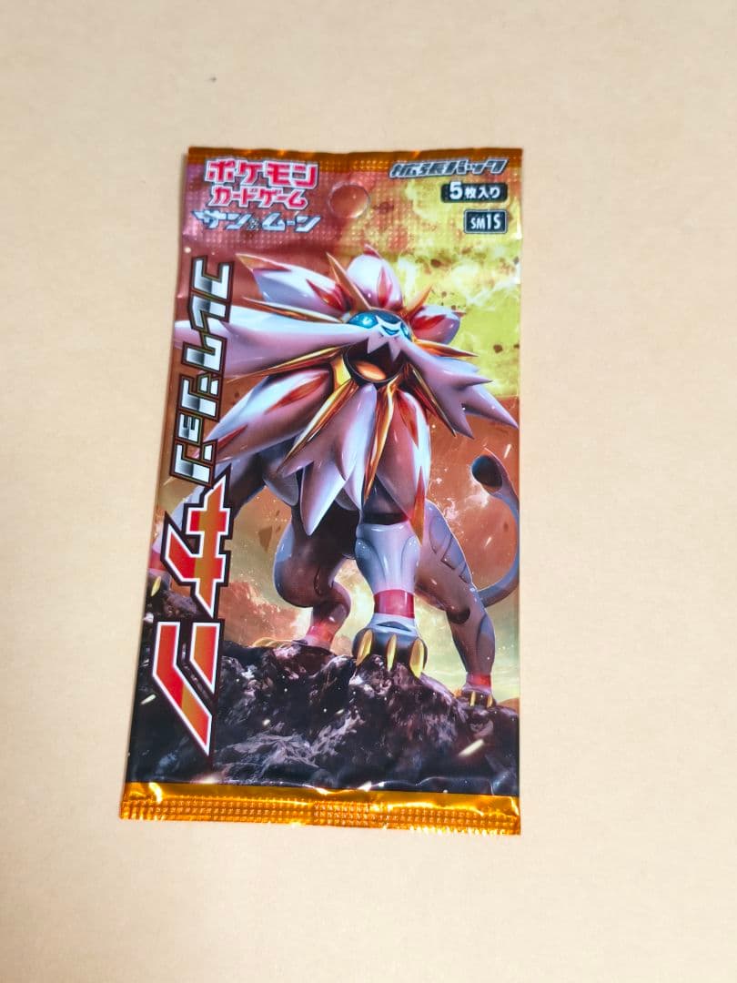 ポケモンカード サン＆ムーン コレクションサン 未開封 パック - メルカリ