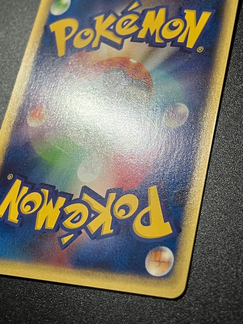 ロケット団のニャース web Team Rocket Meowth 151 - メルカリ