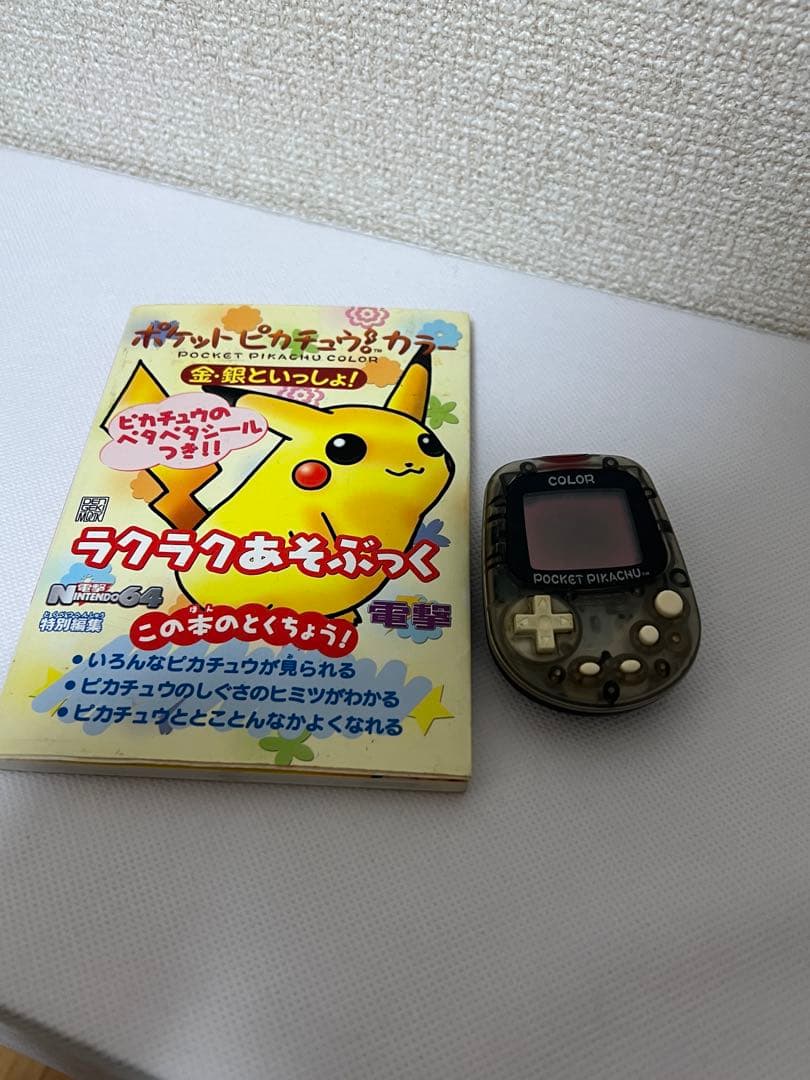 ポケットピカチュウ MPG-002 クリア - メルカリ