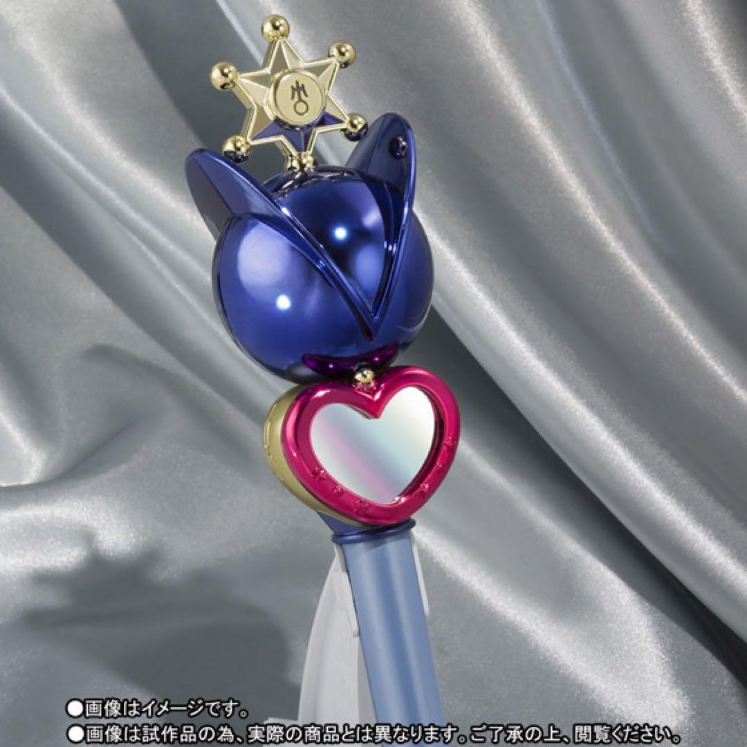 PROPLICA リップロッド　セーラーウラヌス Amazon.co.jp: バンダイ PROPLICA 変身リップロッド セーラーウラヌス