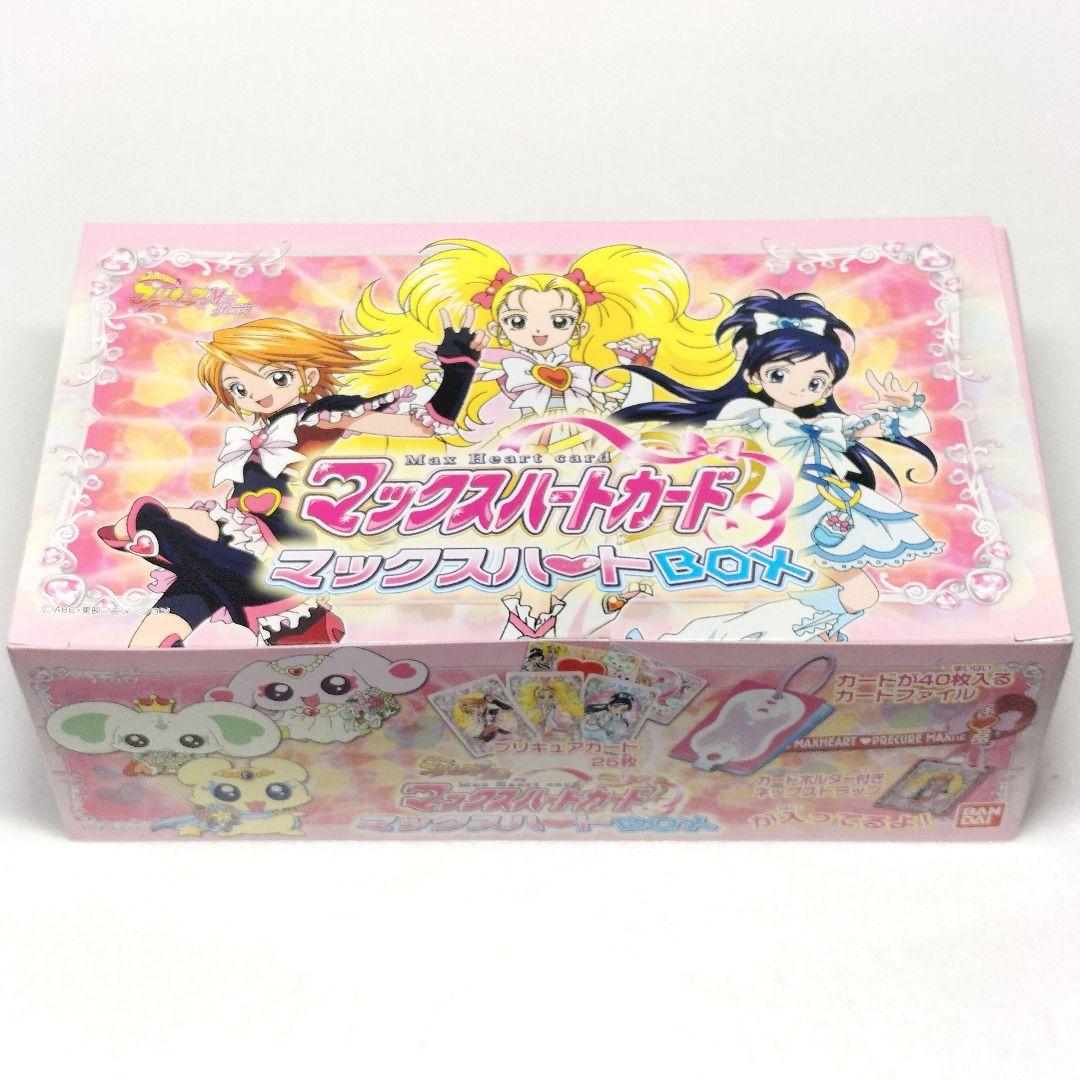 未開封 マックスハートカード BOX ふたりはプリキュア Max Heart