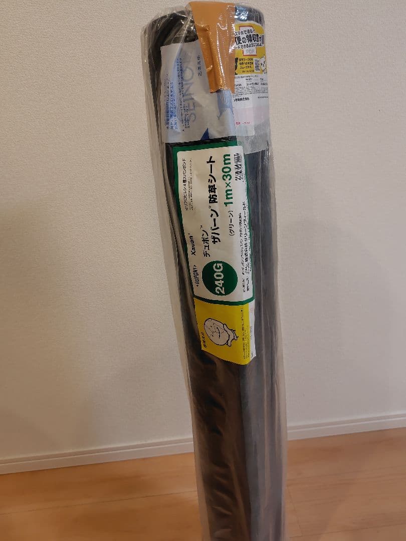 高級　デュポン社　防草シート ザバーン 240 1m×27m ザバーン 防草シート 1本 緑 XA-240G1.0 30m 240 強力タイプ グリーン