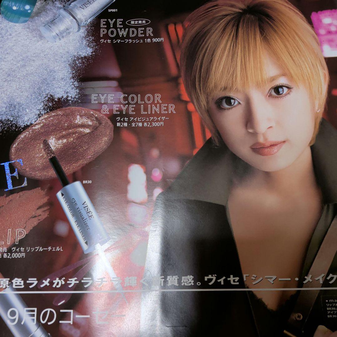 浜崎あゆみ VISEE、TU-KAレアポスター - メルカリ