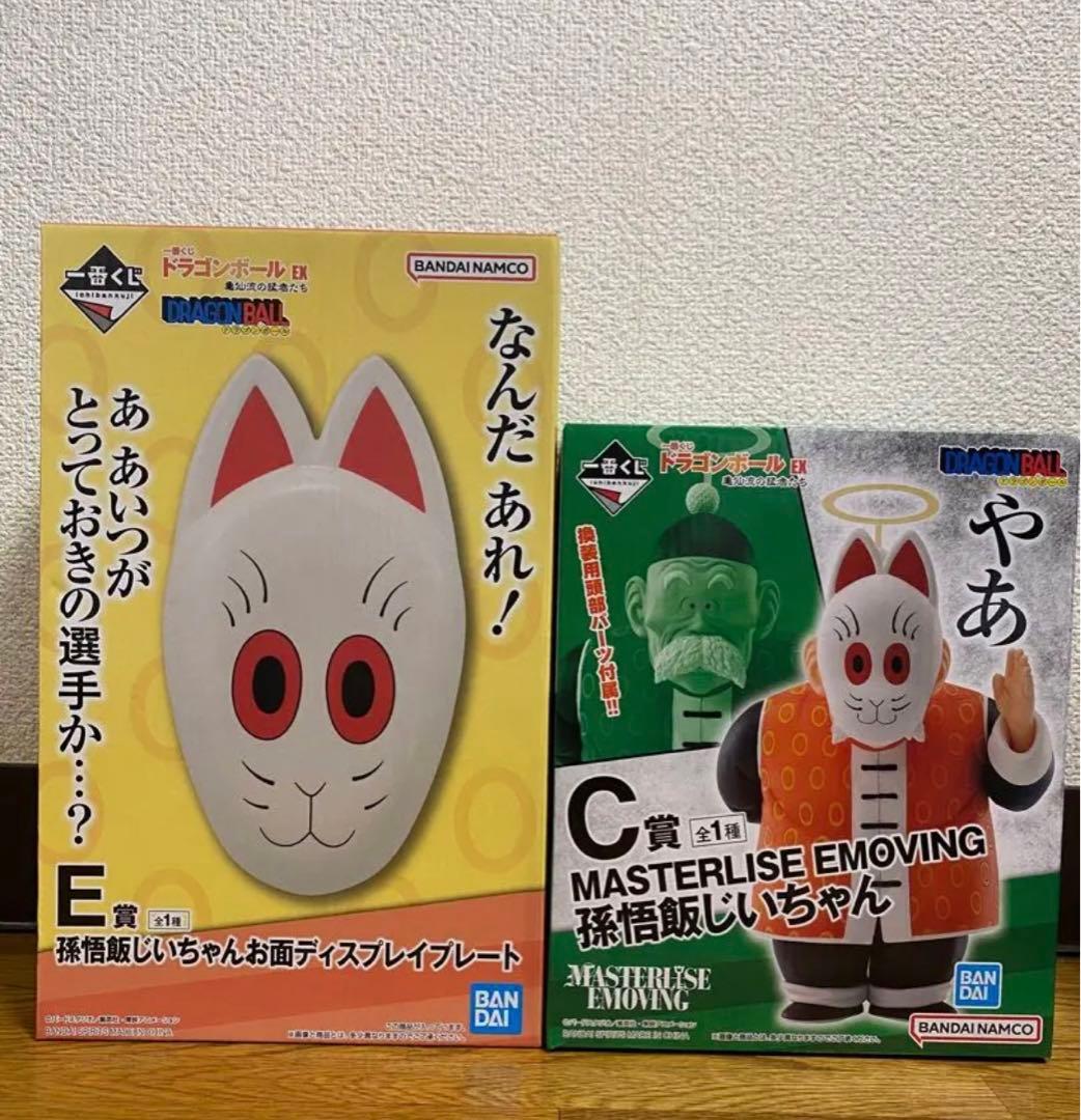 一番くじ ドラゴンボール EX 亀仙流の猛者たち 一番くじ ドラゴンボール EX 亀仙流の猛者たち｜一番くじ倶楽部