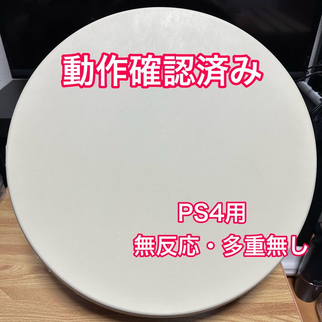 太鼓フォースTaiko Force lv5 おうち太鼓 PS4,5用 - メルカリ