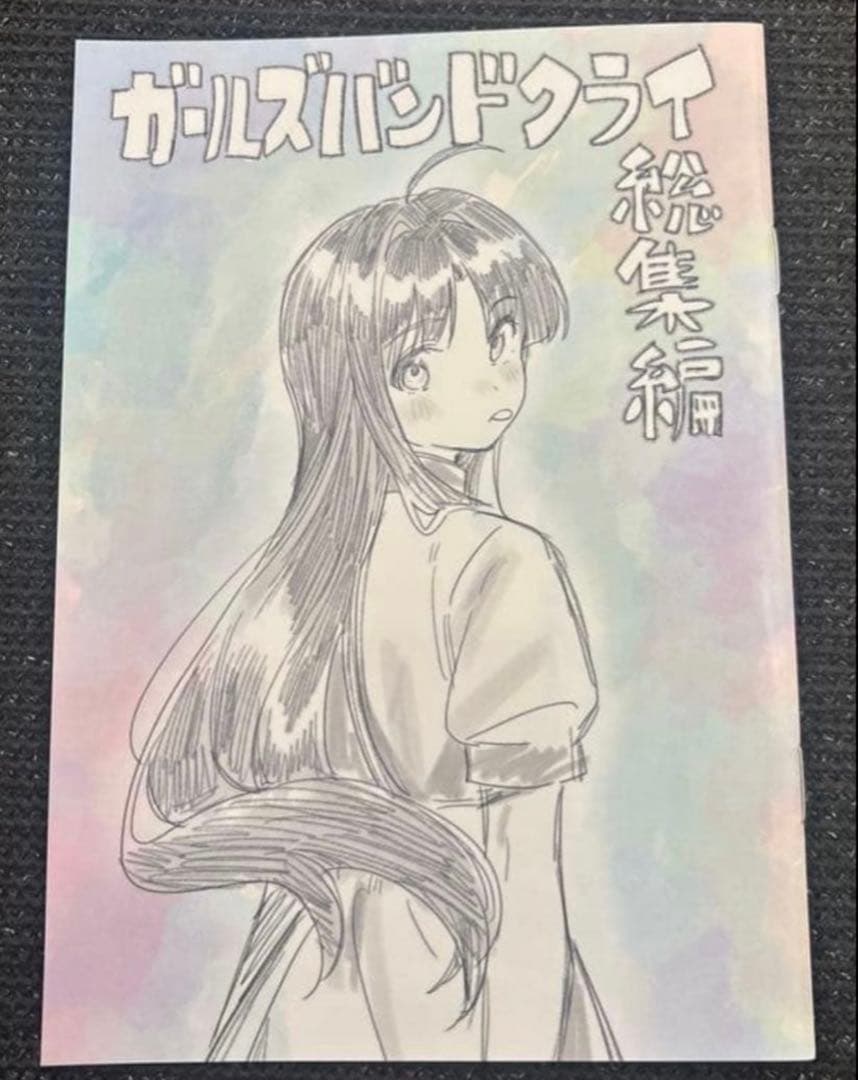 ガールズバンドクライ』入場者特典 第4弾 手島nari 描き下ろし漫画