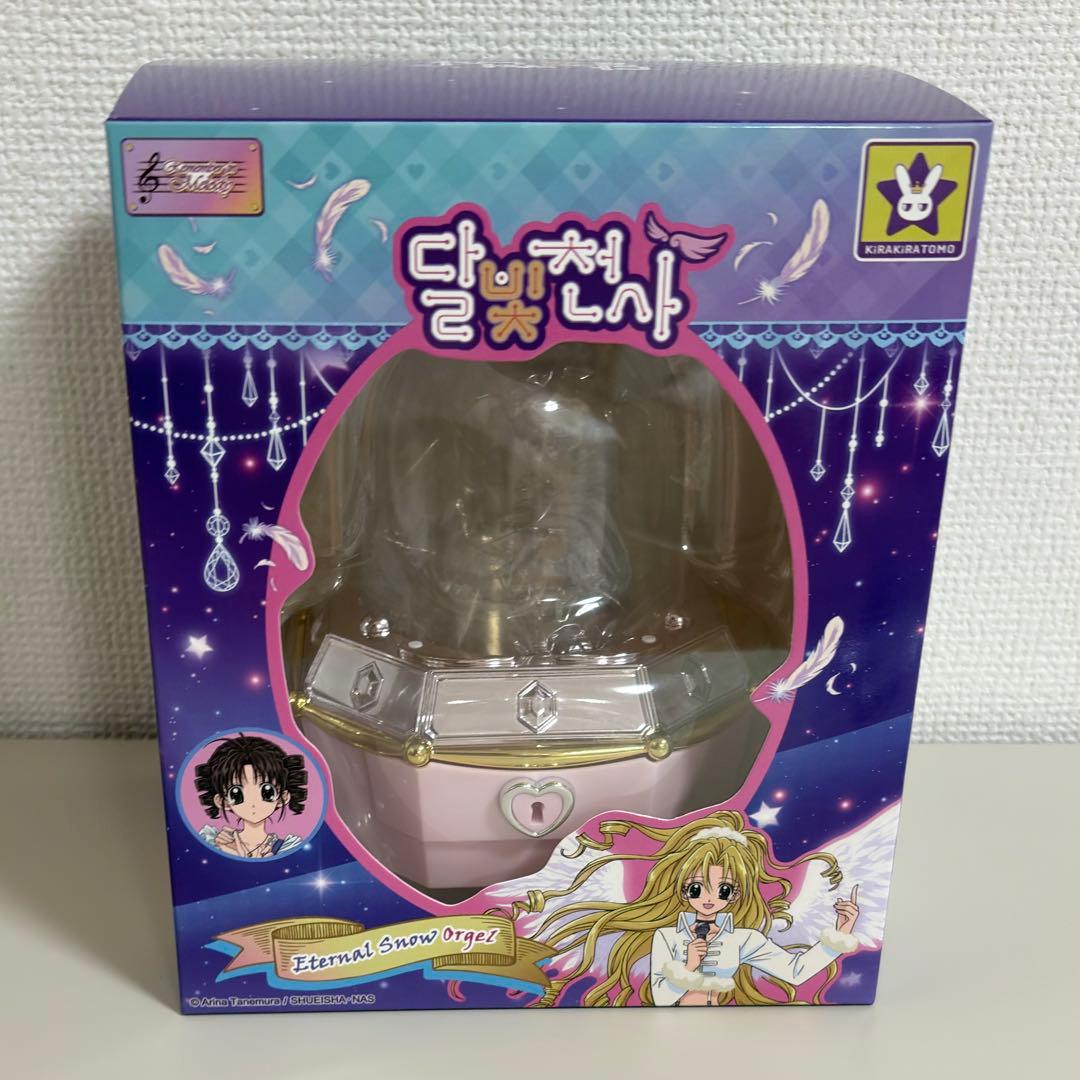 満月をさがして　韓国　公式品　 オルゴール　神山満月ver 予約11月入荷予定）韓国 コミック グッズ『満月をさがして ETERNAL