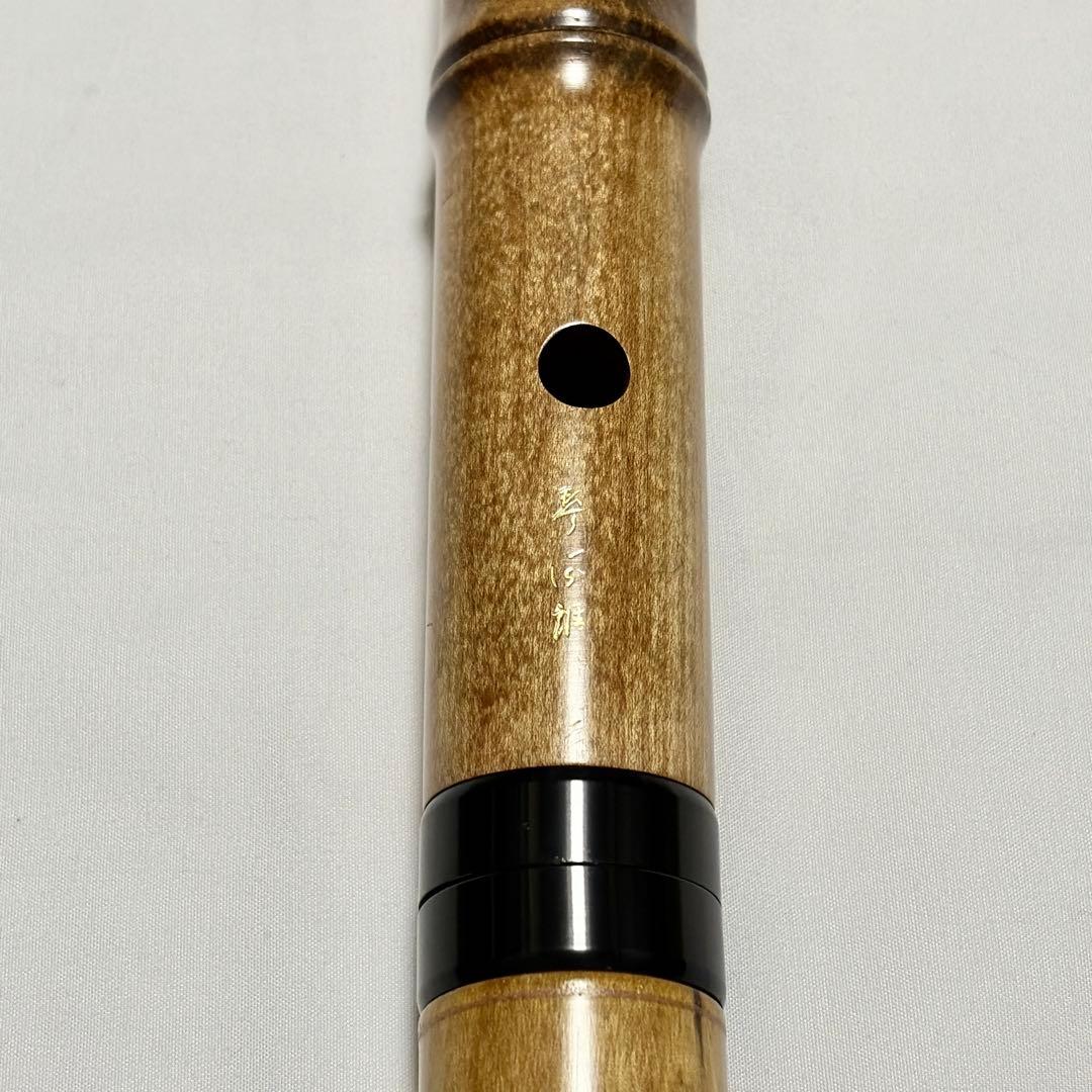 尺八 都山流 玉山銘 1尺8寸 木管 楽器 54.5cm