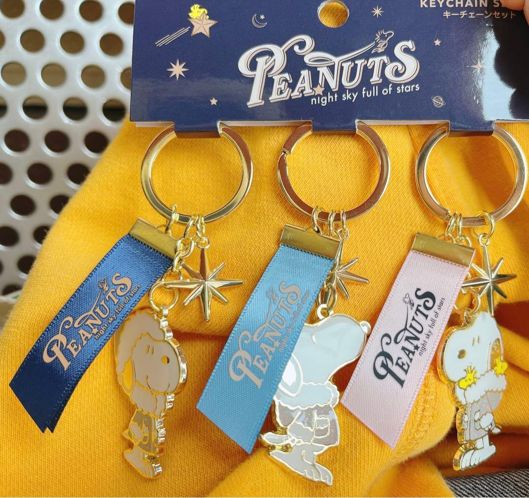 新品未使用】PEANUTSキーホルダーセット限定USJユニバスヌーピー2024
