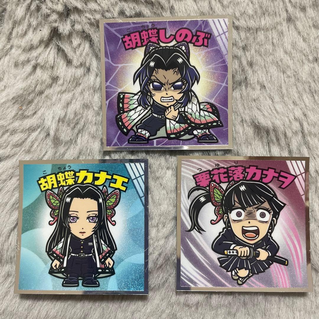 鬼滅の刃マン(無限城編)シール カナエ、しのぶ、カナヲ3枚セット