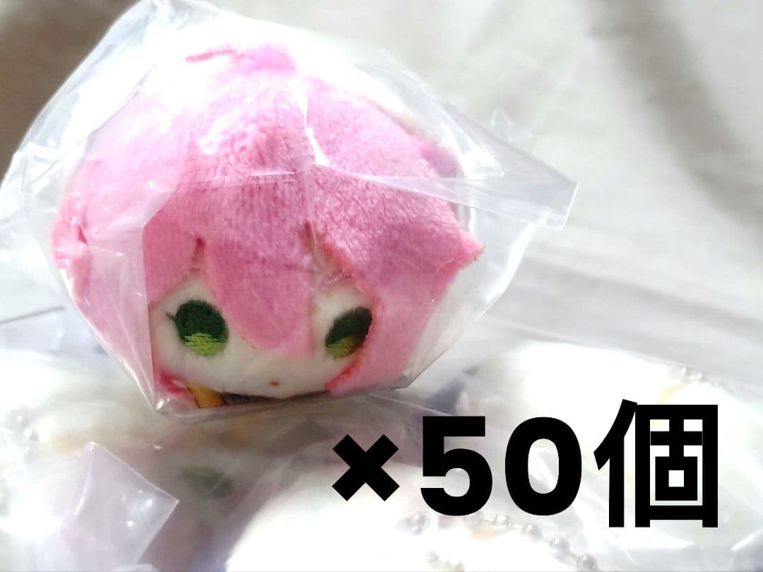 あんスタ 桃李 もちもちマスコット ミニ 50点セット もちマス