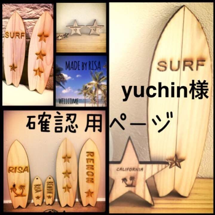 yuchin様確認用 究極のヤマシン・フィルタマスク Zexeed 6240® 3枚入り – ヤマシン