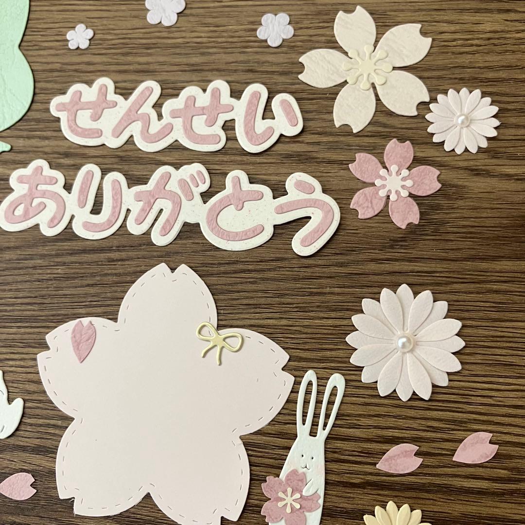 せんせいありがとう 【匿名配送】 卒園 卒業 ペーパークラフト - メルカリ