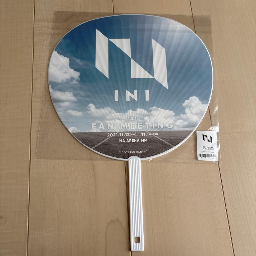 INI 1st FAN MEETING ファンミ 田島将吾 うちわ 団扇 - メルカリ