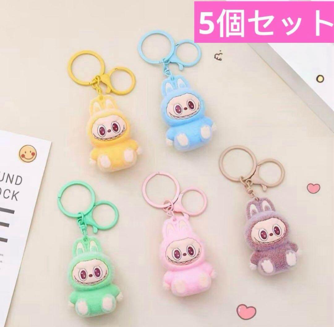 ラブブぬいぐるみキーホルダー 全5色セット即購入OK - メルカリ