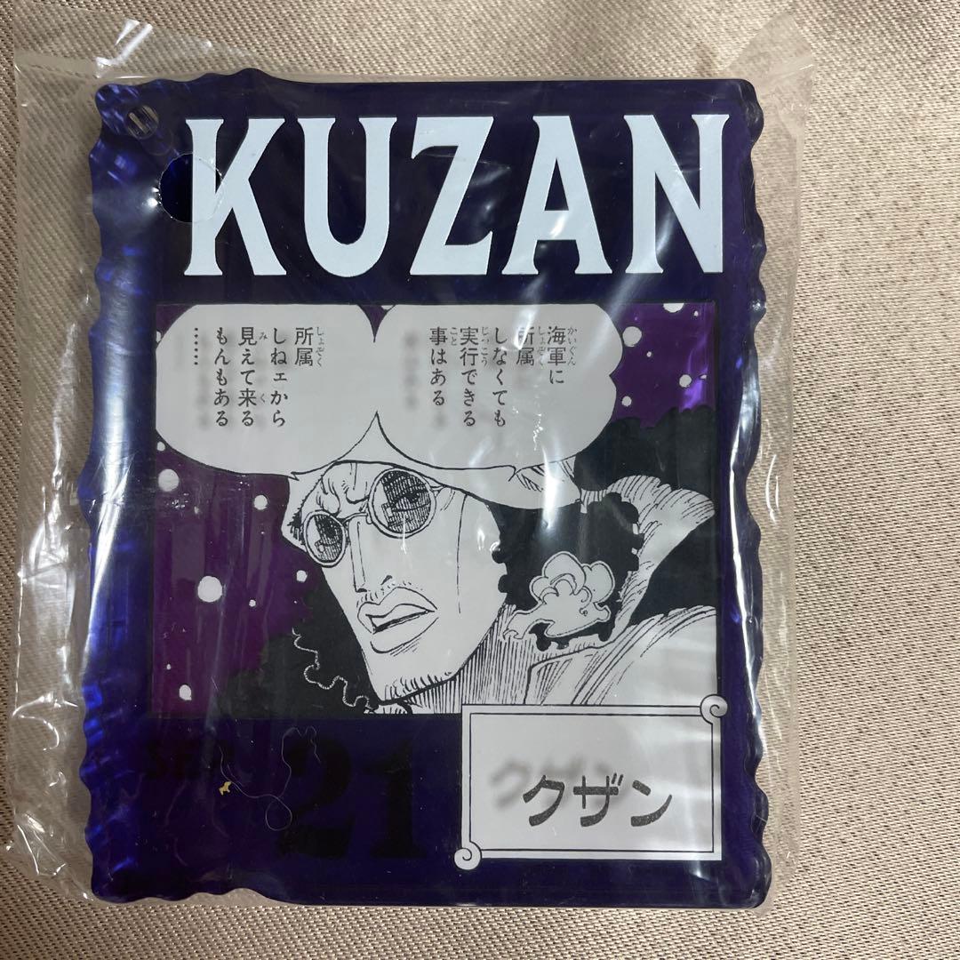 ONE PIECE ベースショップくじ アクリルブロックチャーム 青キジクザン