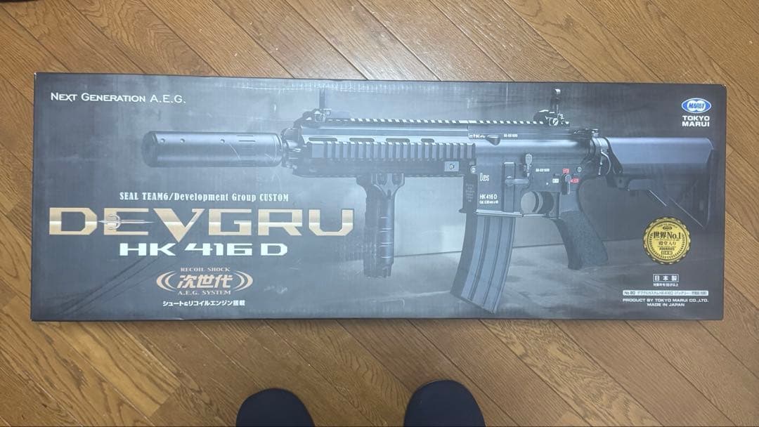 次世代電動ガン HK416D バッテリー・マガジン付 HK416D - 次世代電動ガン | 東京マルイ エアソフトガン情報サイト