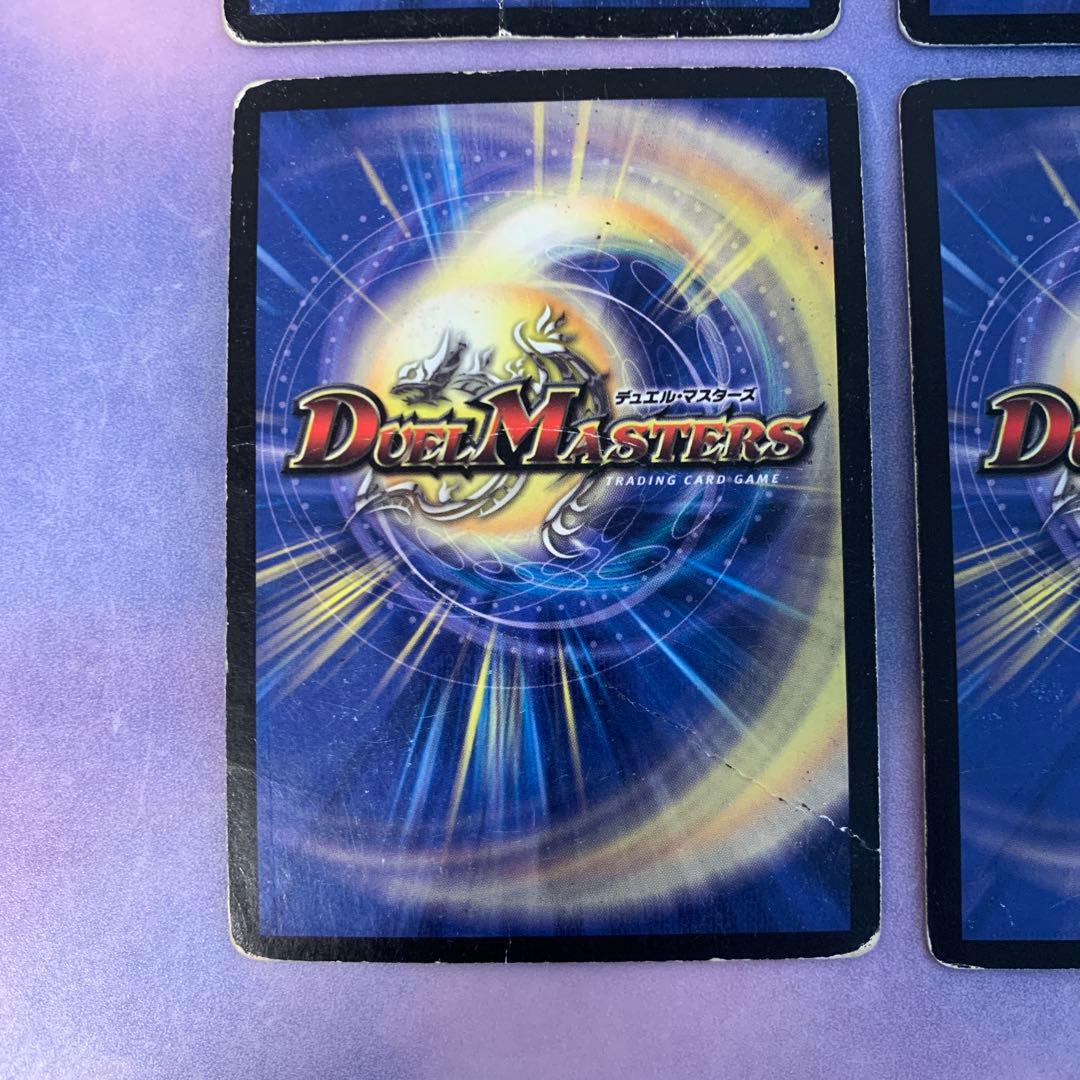 DM6929 バジュラズソウル 初期 4枚 - メルカリ