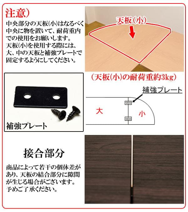 《新品・送料無料》コーナーPCデスクセット　NA/WAL