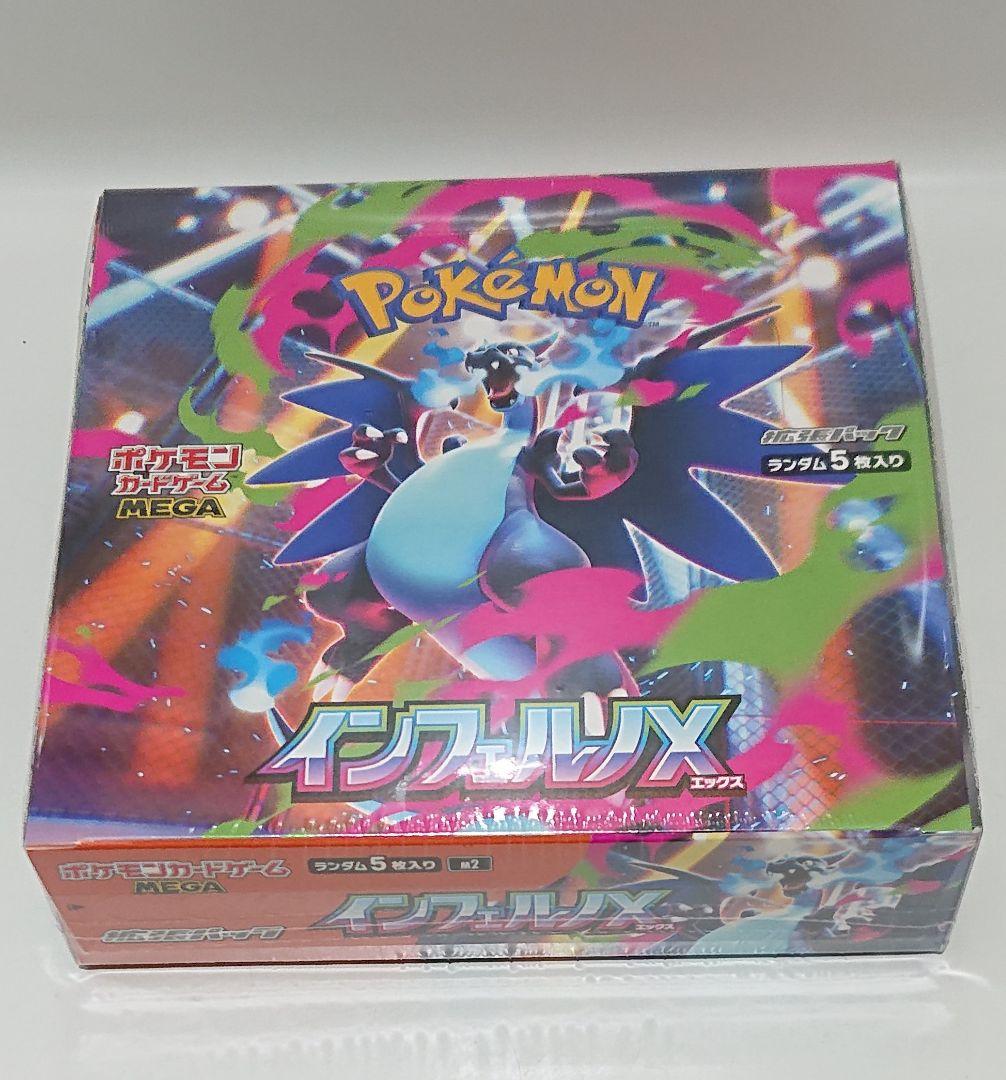 ポケモンカードゲーム インフィニティX Pokemon Card Zacian AR 087/080 M2 Inferno X Japanese | eBay