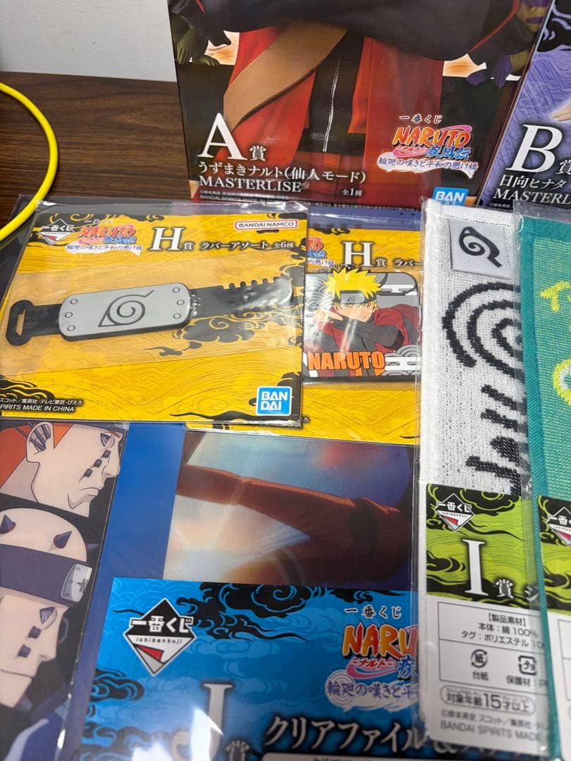 一番くじNARUTO A賞 ナルト(仙人モード) B賞 日向ヒナタ セット - メルカリ
