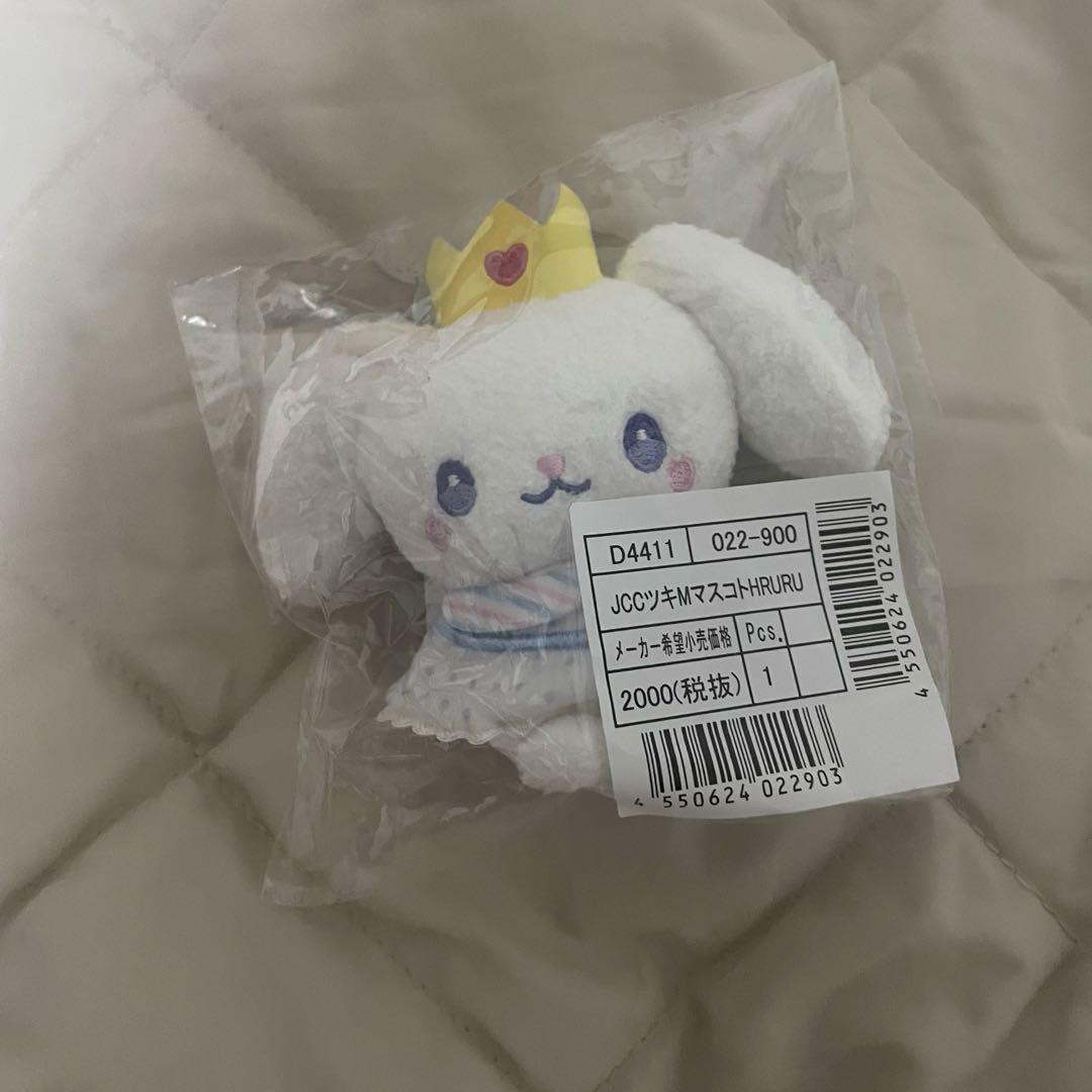 JOCHUM RURU マスコットキーホルダー白岩瑠姫 - メルカリ
