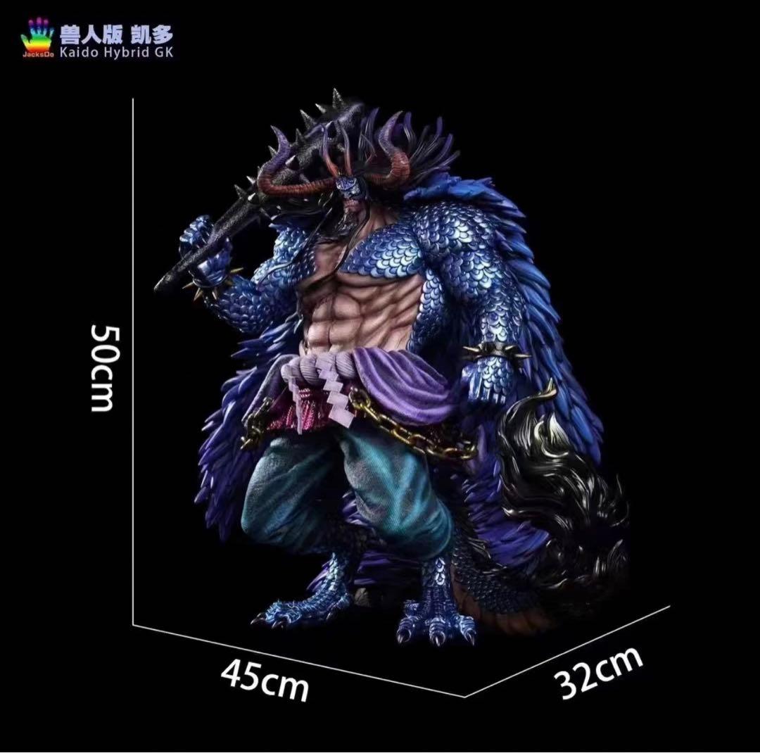 ONE PIECE ワンピース 【人獣 】カイドウ フィギュア ガレージキット