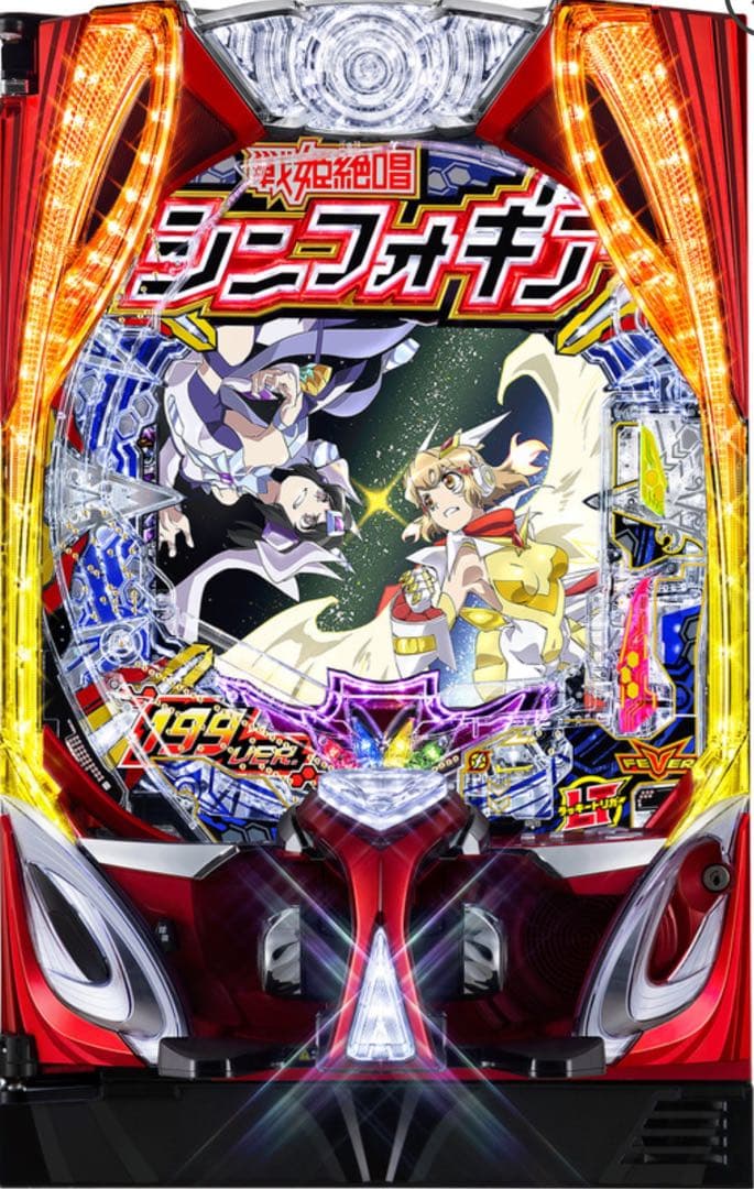 循環加工品！ パチンコ シンフォギア4 199 実機！ 選べるオプション多数！ 循環加工品 パチンコ 戦姫絶唱シンフォギア4 1/199 実機 選べる
