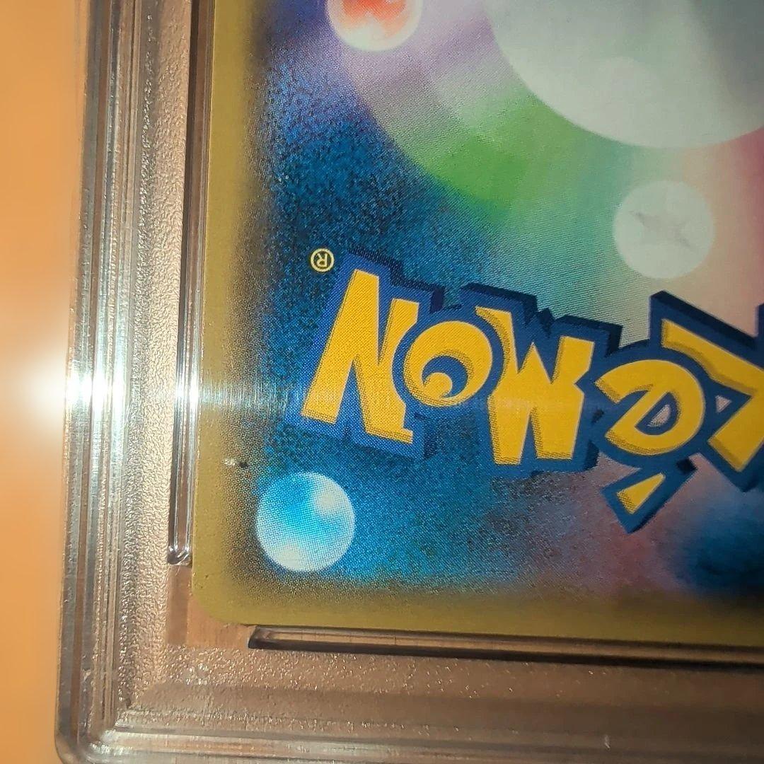 ス*ド様 ブルーの探索SR 【PSA10】 - メルカリ
