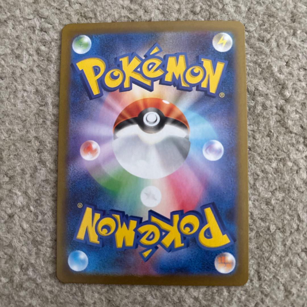 ポケモンカード ピッピAR 他45枚まとめ売り - メルカリ