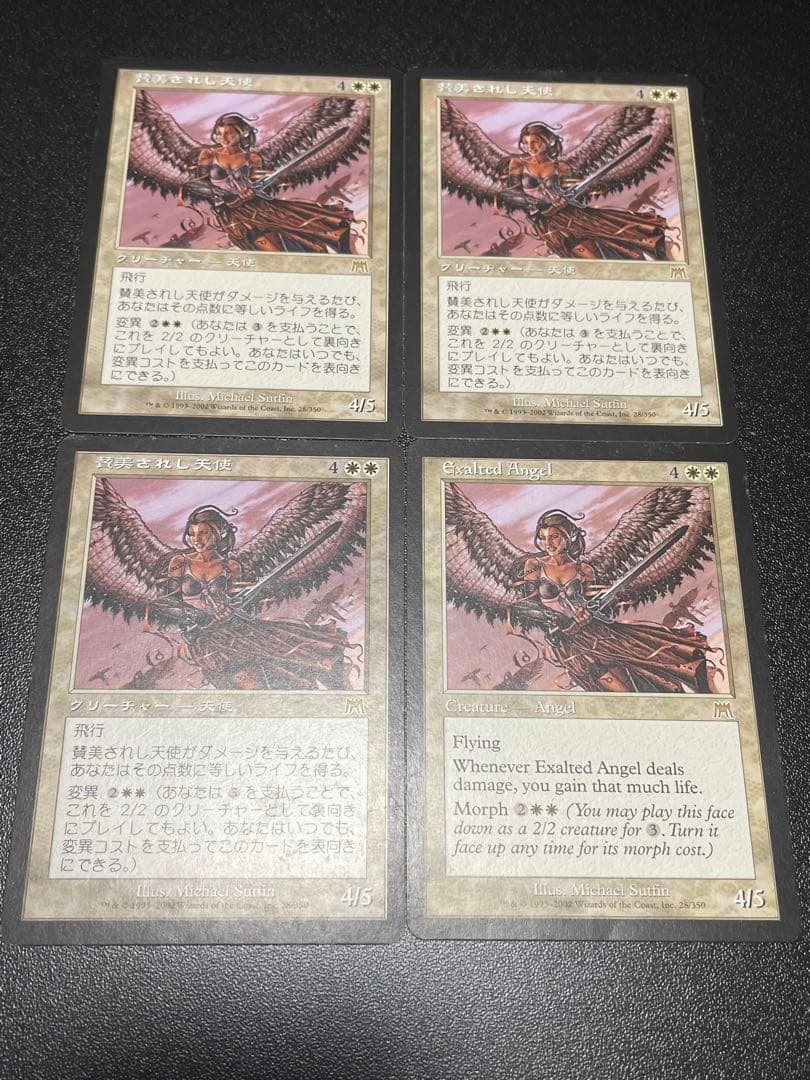 MTG 賛美されし天使 ONS 4枚 EX+]賛美されし天使/Exalted Angel《日本語》【ONS】