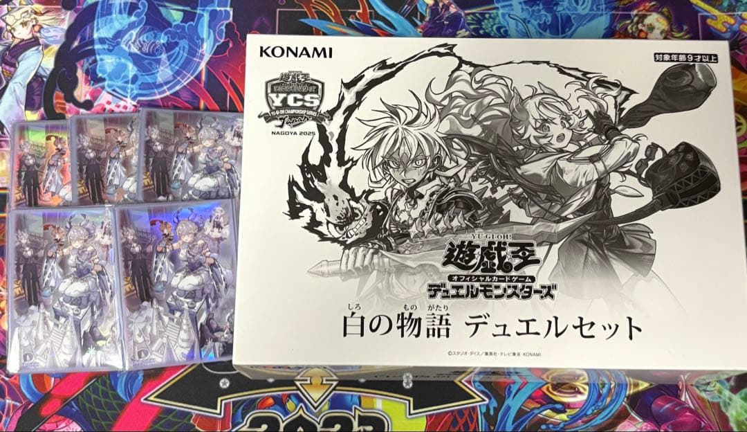 遊戯王YCSJ未開封白の物語デュエルセット スリーブ トラップ•ホリック100枚 YCSJ 𝐍𝐀𝐆𝐎𝐘𝐀 𝟐𝟎𝟐𝟓 𝟏𝟏.𝟏 𝐒𝐚𝐭