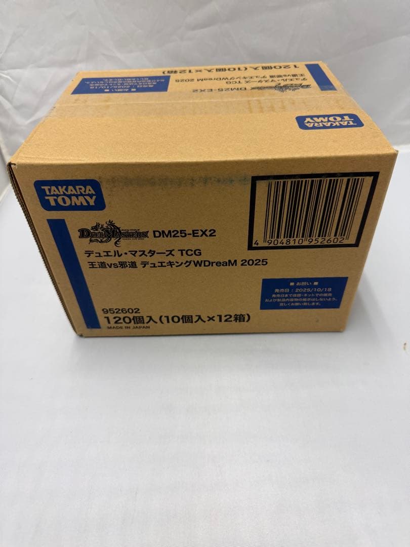 新品 デュエルマスターズ デュエキングWDreaM 2025 DM25-EX2 DM25-EX2 デュエル・マスターズTCG 王道vs邪道 デュエキングWDreaM