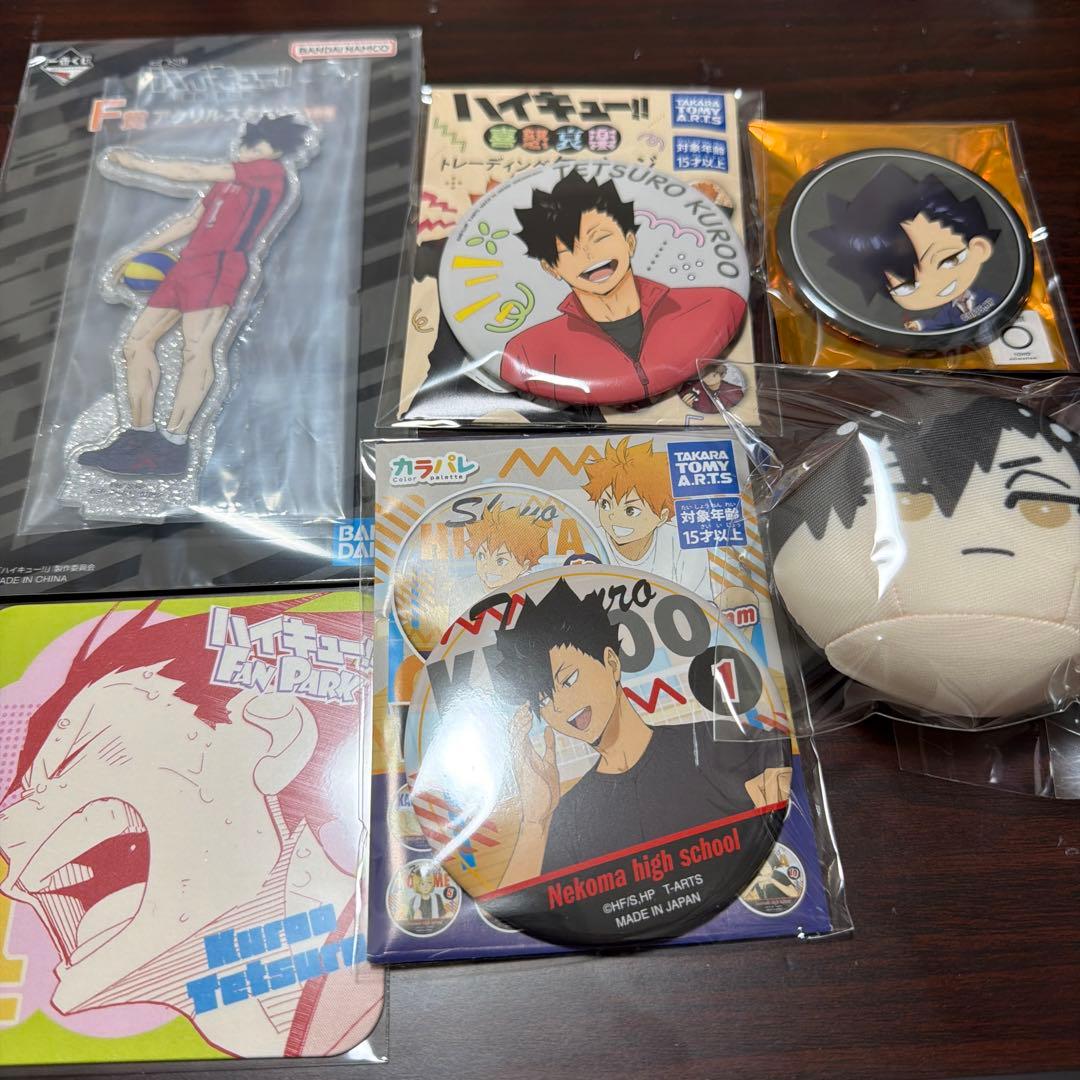 ハイキュー！！黒尾鉄朗6点セット - メルカリ