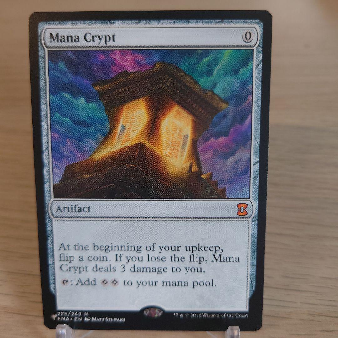 MTG【魔力の墓所 / Mana Crypt 】 PWシンボル付き再版