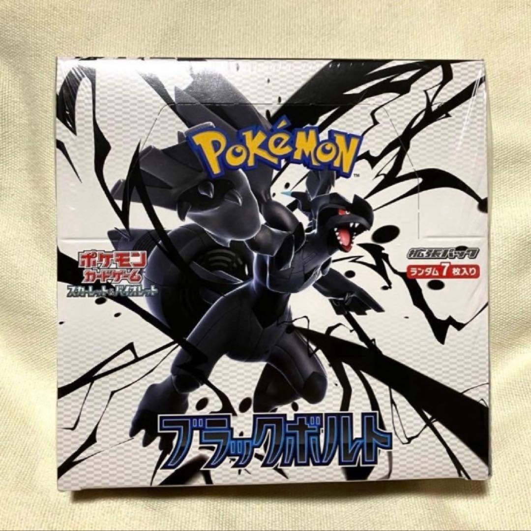 ポケモンカード ブラックボルト box シュリンク付き　新品未開封 Pokemon（ポケモン） 新品未開封 ポケモンカードゲーム 拡張パック
