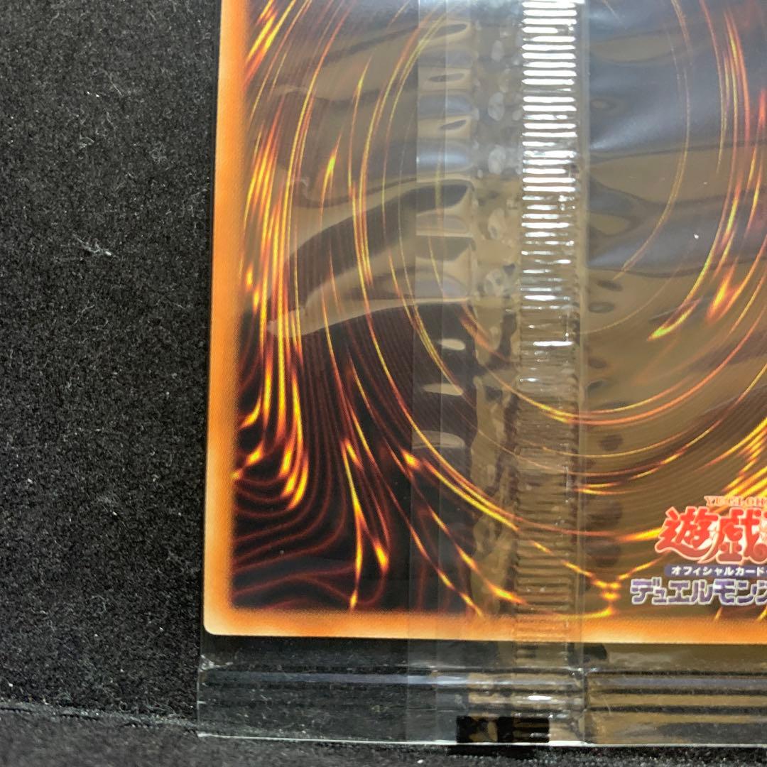 遊戯王 wcs2017 青眼の亜白龍 未開封 シークレット