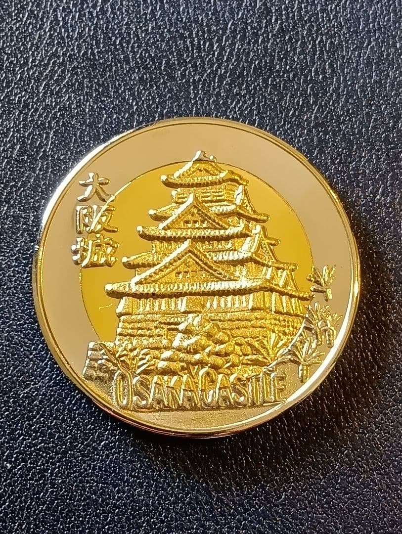大阪城クロスメダル◯茶平工業 記念メダル - メルカリ