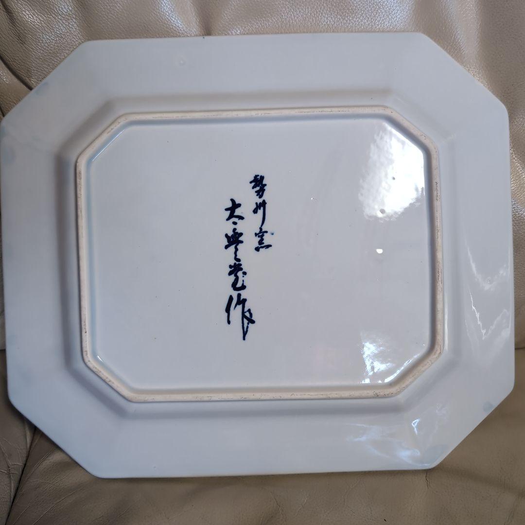 青白磁 八角形皿 勢州窯 大皿 美品 - メルカリ