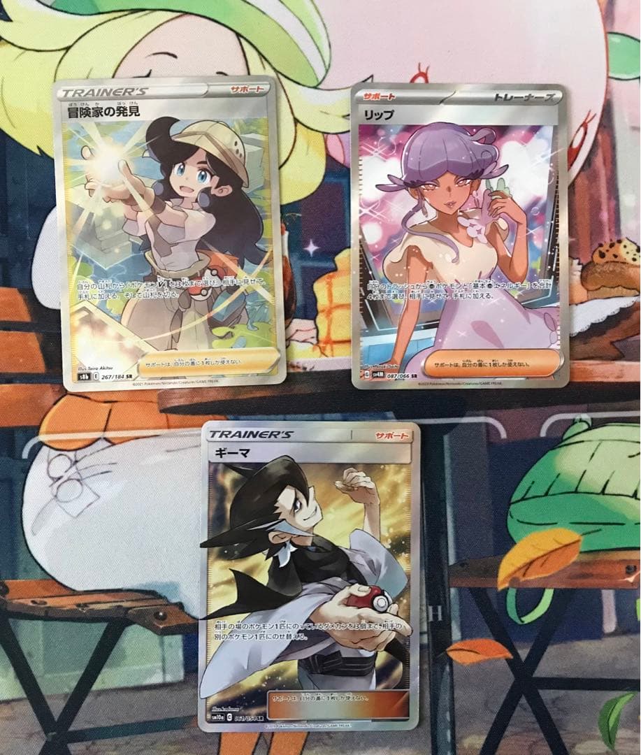 ポケモンカード サポート SR 21枚 セット まとめ売り - メルカリ