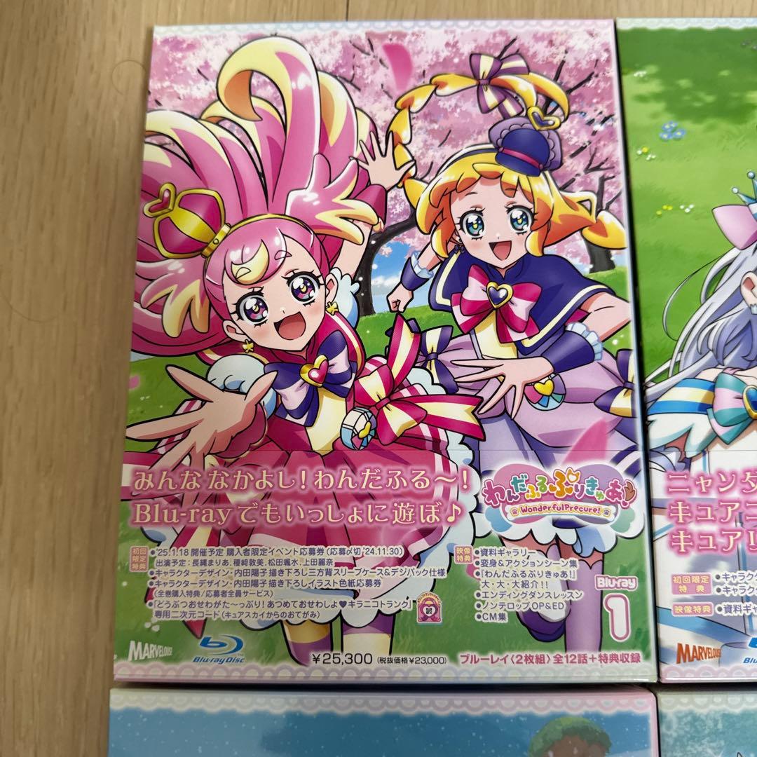 わんだふるぷりきゅあ ブルーレイ全4巻 アマゾン限定収納ボックス付き